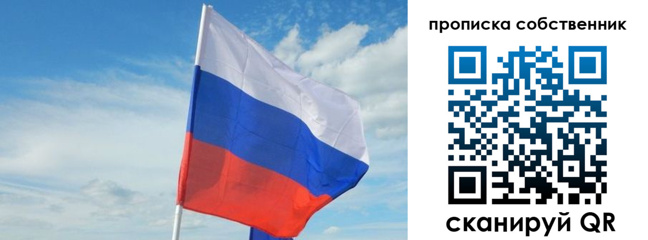 временная регистрация гарантия в Ржеве