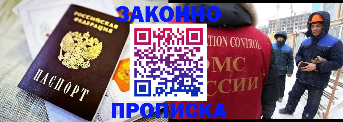 регистрация для дет. сада в Ржеве