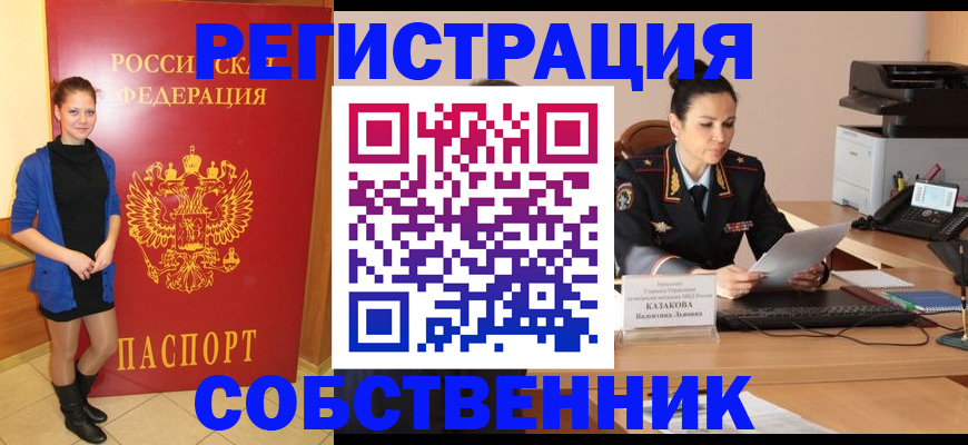 найти адрес прописки в Ржеве