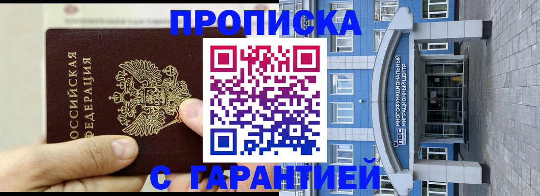 найти адрес прописки в Ржеве